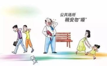 公卫2024年工作总结6篇
