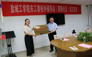 大工委的工作计划参考7篇