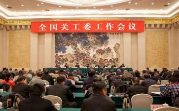 机关工委述职报告6篇