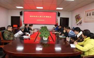 律工委述职报告5篇