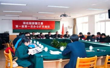 女工委下工作报告5篇