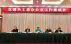 女工委述职报告7篇