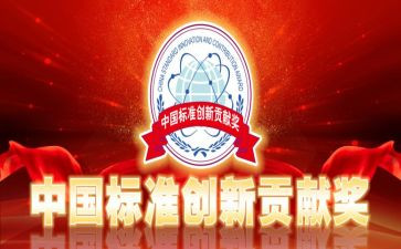 贡献的演讲稿最新5篇