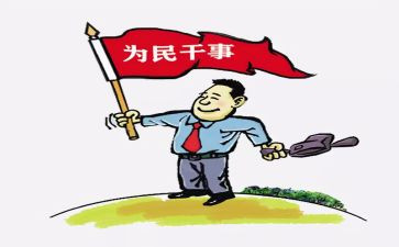 贡献企业的演讲稿范文5篇