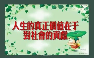 立足岗位做贡献演讲稿8篇