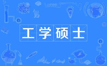 技工学校班主任工作总结7篇