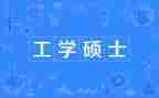 技工学校教师工作总结7篇