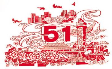 公益活动活动心得通用5篇