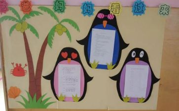 家长共育心得体会优秀8篇