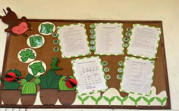 家长共育的心得8篇