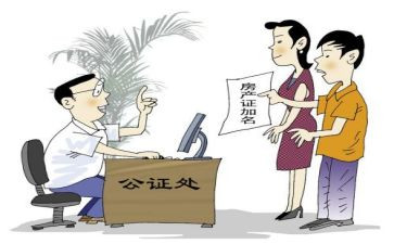 公证工作总结范文7篇
