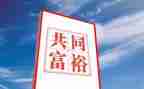 勤劳致富好家庭事迹材料8篇