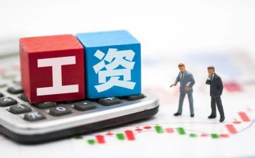 工资合同8篇