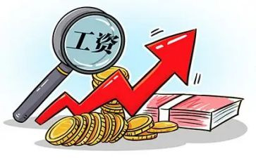 工资支付自查报告6篇