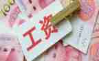 涨工资述职报告6篇