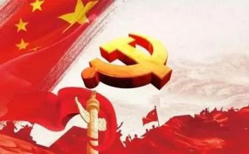 工作落实汇报范文5篇