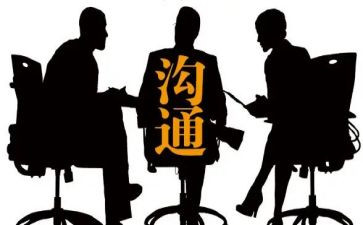 沟通的小作文优质7篇