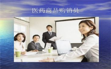 商品的购销合同8篇