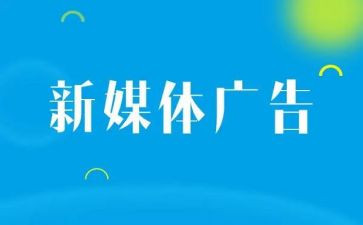广告代理合同模板7篇
