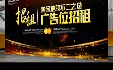 广告发布代理合同5篇