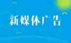 广告代理合同模板7篇