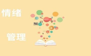 管理培训生培训心得体会优质5篇
