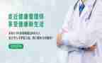 培训管理培训心得精选8篇