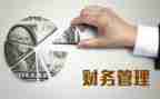 管理培训的心得体会模板8篇