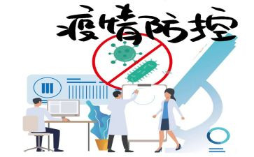 冠状病毒的个人事迹7篇