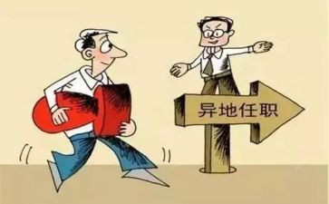 企业挂职锻炼工作总结7篇