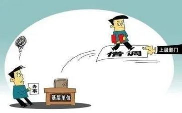 挂职锻炼工作心得体会6篇