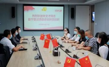 挂职锻炼的心得体会8篇