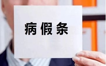 固定期限劳动合同最新8篇