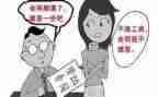 北京无固定期限劳动合同7篇