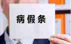 固定期限劳动合同最新8篇