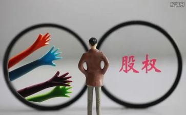 卖股份合同7篇