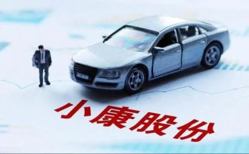 广百股份合同书7篇