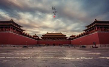 故宫的作文450字6篇