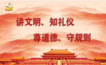 学规范用规范演讲稿8篇