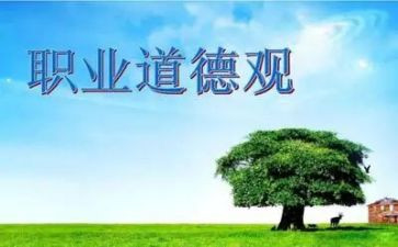 教师规范从教心得体会8篇