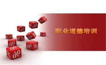规范的演讲稿8篇
