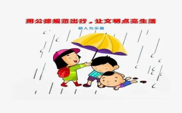 规范的演讲稿通用7篇