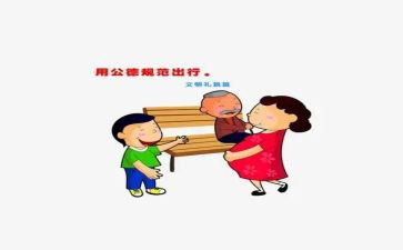 学规范用规范演讲稿参考6篇