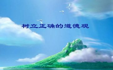说普通话写规范字演讲稿6篇