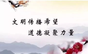 写规范字的心得体会参考7篇