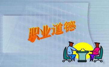 规范管理心得体会6篇
