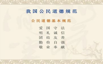 写规范字的心得体会推荐7篇
