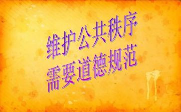规范签合同8篇