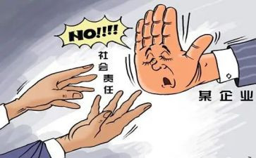 规范和养成的心得体会8篇