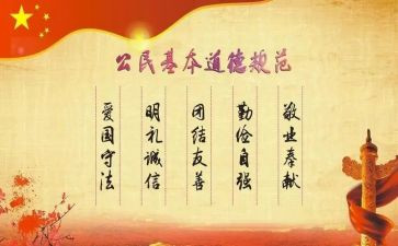 执法规范心得7篇